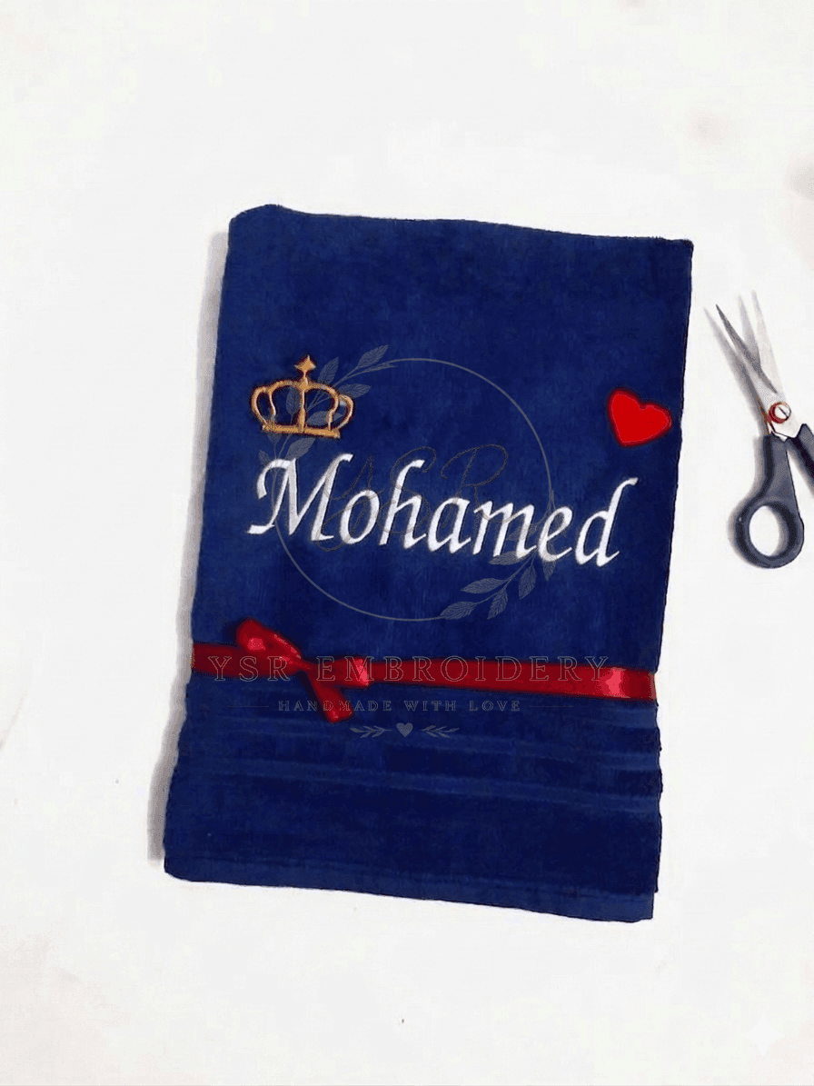 Serviette de Bain Personnalisée Brodé Nom 1